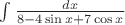 $\int{\frac{dx}{8-4\sin x + 7\cos x}}$