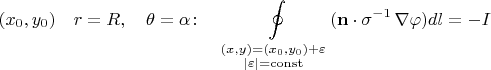 $(x_0,y_0)\quad r=R,\quad \theta=\alpha\colon\quad\displaystyle\oint\limits_{\substack{(x,y)=(x_0,y_0)+\varepsilon\\|\varepsilon|=\mathrm{const}}}(\mathbf{n}\cdot\sigma^{-1}\,\nabla\varphi)dl=-I$