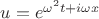 $u=e^{\omega^2 t+i\omega x}$