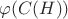 $\varphi(C(H))$