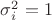 $\sigma_i^2 = 1$