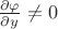 $\frac{\partial\varphi}{\partial y}\neq 0$