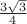 $\frac{3\sqrt 3} 4$