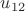 $u_{12}$