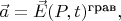 $\vec{a}=\vec{E}(P,t)^{\text{грав}}, $