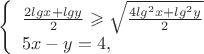 $ 
\left\{ \begin{array}{l} 
$$ \frac {2lgx+lgy} 2 \geqslant \sqrt {\frac{4lg^2 x + lg^2 y}{2}}\\ 
5x-y=4, 
\end{array} \right. 
$$