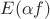 $E(\alpha f)$