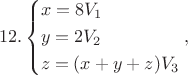 $$12.\left\{ \begin{gathered}
  x = 8{V_1} \hfill \\
  y = 2{V_2} \hfill \\
  z = (x + y + z){V_3} \hfill \\ 
\end{gathered}  \right.,$$