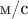 м/c м/c