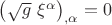 $\left( {\sqrt g ~ \xi ^\alpha } \right)_{,\alpha } = 0$ $\left( {\sqrt g ~ \xi ^\alpha } \right)_{,\alpha } = 0$