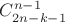$C_{2n-k-1}^{n-1}$