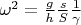 $\omega^2 =\frac{g}{h} \frac{s}{S} \frac{1}{\gamma}$