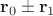 ${\bf r}_0\pm {\bf r}_1$