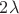 $2\lambda$