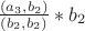 $\frac {(a_3,b_2)} {(b_2,b_2)}*b_2$