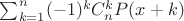 $\sum_{k=1}^n (-1)^k   C_n^k P(x+k)$