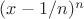 $(x-1/n)^n$
