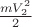 $\frac{mV^2_2}{2}$