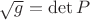 $\sqrt{g}=\det P$