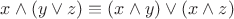$x \land (y \lor z) \equiv (x \land y) \lor (x \land z)$