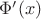 $\Phi '(x)$ $\Phi '(x)$