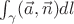 $\int_{\gamma} (\vec a,\vec n) dl$