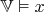 $\mathbb V\vDash x$