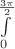 $\int\limits_{0}^{\frac{3\pi}{2}}$