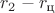 $r_2-r_{\text{ц}}$