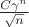 $\frac{C\gamma ^n}{\sqrt n }$