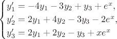 $$
\begin{cases}
y_1'=-4y_1-3y_2+y_3+e^x,\\
y_2'=2y_1+4y_2-3y_3-2e^x,\\
y_3'=2y_1+2y_2-y_3+xe^x
\end{cases}
$$