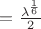 $\Mu=\frac{\lambda^{\frac 1 6}}{2}$