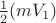 $\frac 1 2(mV_1)$