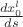 $\frac{d x_0^l}{ds}$ $\frac{d x_0^l}{ds}$