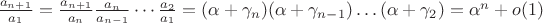 $\frac{a_{n+1}}{a_{1}}=\frac{a_{n+1}}{a_{n}}\frac{a_{n}}{a_{n-1}}\cdots \frac{a_{2}}{a_{1}}=(\alpha + \gamma_n)(\alpha + \gamma_{n-1})\dots (\alpha + \gamma_2)=\alpha^n + o(1)$