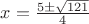 $x=\frac{5\pm\sqrt{121}}{4}$