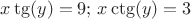 $x\tg(y)=9;$
$x\ctg(y)=3$ $x\tg(y)=9;$
$x\ctg(y)=3$