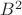 $B^2