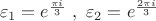 $\  \ \varepsilon_1= e^{\frac{\pi i}{3}}\ , \  \varepsilon_2= e^{\frac{2\pi i}{3}}$