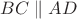 $BC\parallel AD$
