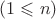 $(1\leqslant n)$
