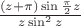 $\frac{(z+\pi)\sin\frac{\pi}{2}z}{z\sin^2 z}$