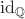 $\mathrm{id}_\mathbb{Q}$