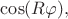 $\cos(R\varphi),$