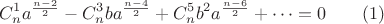 $$C^1_na^{\frac {n-2}2}-C^3_nba^{\frac {n-4}2}+C^5_nb^2a^{\frac {n-6}2}+\dots =0 \qquad (1)$$