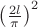 $\left(\frac{2l}{\pi}\right)^2$