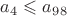 $a_4 \leqslant a_9_8$