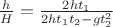 $\frac{h}{H}=\frac{2ht_1}{2ht_1t_2-gt^2_2}$ $\frac{h}{H}=\frac{2ht_1}{2ht_1t_2-gt^2_2}$