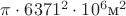 $\pi \cdot 6371^2 \cdot 10^6 \text{м}^2$
