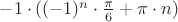 $-1 \cdot((-1)^n \cdot \frac{\pi}{6} + \pi \cdot n)$